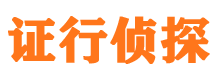 潍城找人公司